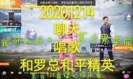 兰博喝醉爆料视频,揭秘娱乐圈不为人知的秘密